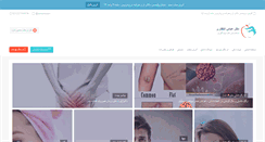 Desktop Screenshot of drentezari.com
